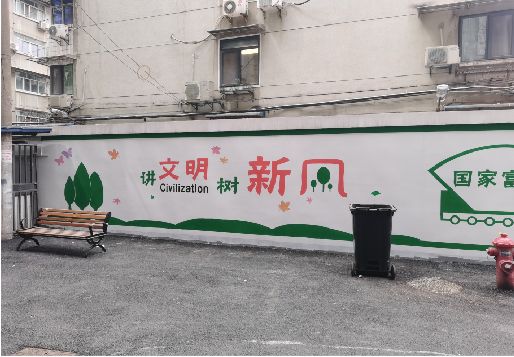 东至社区墙绘